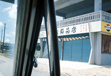 Ports 1970-1073